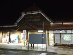 信濃大町駅