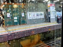 東京駅からはやぶさに乗ります。
あいにくの雨。