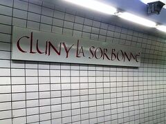 次の日はここから始まります。
地下鉄が少し動いたんです！

クリュニーラソルボンヌ駅
とってもきれいで素敵なデザインの駅でね。
降りたときわあ～って感じでした。