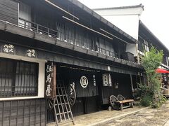 民宿 但馬屋