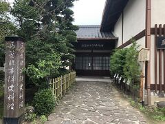 馬籠脇本陣史料館