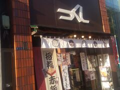 水天宮の交差点にある老舗の和菓子店