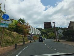 霧島山を登っていきます。丸尾の温泉街を通り抜けます。
正面の国際ホテル、このあとすぐ廃業してしまいました。
大浴場や露天風呂が立派でした。泊まる機会を逸してしまいました。
残念。
と思ったらすぐに引き受け手が現れ、すぐに再開してます。