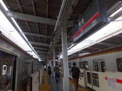 菊名駅。ホーム狭いですね。
東急って、駅のホームにお金をかけずに建設した感じがします。
それと一番後ろに乗ったのですが、出口は一番前。延々歩きました。