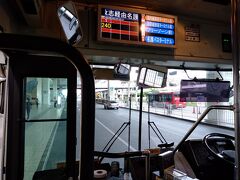 空港からはバスで市内へと向かいます。
初利用の沖縄バス