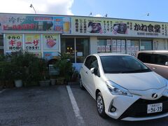 海中道路の近くの「かね食堂」へ