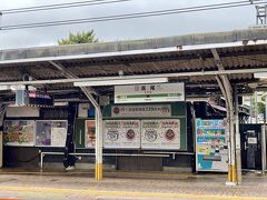 高尾駅 (東京都)