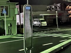 今日も無事帰って来られたことに感謝♪