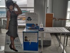 仙台駅から17分で仙台空港駅に到着しました。
快速だと名取以外停車しないので早いです。

仙台空港アクセス線は「大人の休日?楽部パス」では利用できないので窓口で清算が必要です。