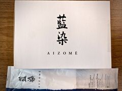 【藍染弁当】

藍染（aizome）というサンパウロにある老舗：日本料理店のお弁当。

http://www.aizome.com.br/site/