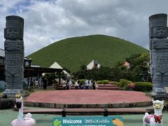 伊豆シャボテン動物公園