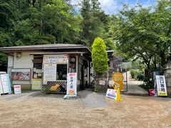 動物園到着―。
手作り感あふれていて、我ら好みの良いかほりがするぞぉ。
入園料２００円って安すぎん？？