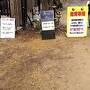 二泊三日の札幌動物園巡り　二日目後編