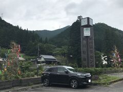 洞川温泉センター駐車場で、辺りをキョロキョロすると・・