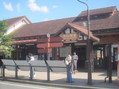 河口湖駅