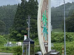 富山入り。雨です。もう近いからいいか。