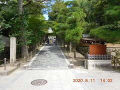 銀閣寺 (慈照寺)