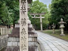 大満足の伊藤軒を後にしてテクテク15分程歩いて
紫陽花で有名な藤森神社へ到着しました。。。
