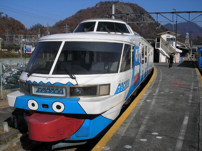 Kawaguchiko station. It takes 1 hour from Tokyo.<br />