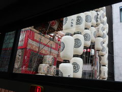 四条通りは混雑してるだろうと、ここを走らないバスに乗るつもりが、失敗！

でも、祇園祭りの準備をしていたので、鉾などを観ることが出来ました。

災い転じて福となす…