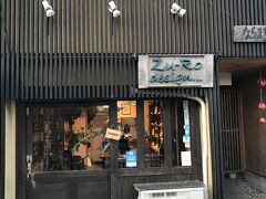 キノコのお店の「のこのこ」は
奈良町工房の2階にあります。