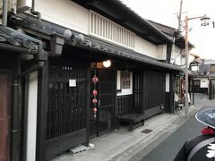 「奈良町物語館」
