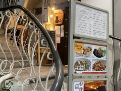 先に晩御飯を・・・
と言ってもコロナの影響でお目当てのお店はほとんどが休業中(T_T)
開いてるお店も７時オーダーストップの為、急いで近くのお店に飛び込み。
口コミを見て入りましたがお客さんだれもいなくて貸し切り。
コロナの飲食店さんへの影響は計り知れないです。