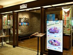 シズラー東京ドームホテル店。
最近は専らモーニング狙いなので、大塚駅前店を利用してますが、人と来る時は此処です
