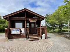 ★７月１５日★

苫小牧「錦大沼公園花菖蒲園」

たまたま見ていた「じゃらん」に乗っていた情報。
１時間ほど離れているところが「花菖蒲」の見どころとして紹介されていた。

えっ、何度も行き来しているところだけどそんなところあったの？
と、ちょうど見ごろを迎えているらしいので立ち寄ってみることに。