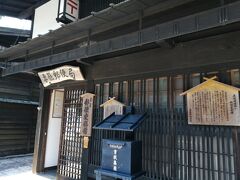 郵便資料館でもある、妻籠郵便局。
「書状集箱」と書かれたポストは現役！