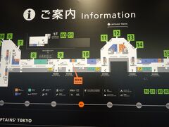 　石川・福井の旅の始まりです。
　6:35羽田空港保安検査所前に到着。保安検査所(B)前にいた、JALの係員にここで入っていいかと聞いたら、小松なら(EかF)を指示されました。そこで検査所(F)から入りましたら、搭乗口(9)までかなりあり、なんとそこは保安検査所(B)のすぐ前でした。私と同じような人が他にもいました。コロナの影響で便数が減り搭乗口が大きく変わったのか、それともJALのレベルが落ちたかわかりませんが、旅のスタ－トは不安になりました。