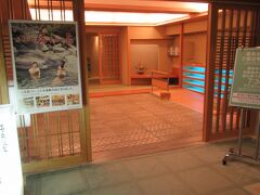 湯あみの湯へ到着
早朝5時から受付の人がいて凄いです