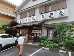 【東府中のお蕎麦屋「萬蔵庵」 2021/06/26】

散歩の後は、姉とお蕎麦屋「萬蔵庵」で夕食。姉はキスゲおろしそば、私はカツ丼ミニそばセット、天婦羅はシェアしていただきました。ここの蕎麦は、電車賃を使っても来る価値はあります。
電話：042-362-4590
住所：東京都府中市若松町2-4-7
アクセス：京王線 東府中駅 徒歩7分
営業時間：11：00～15：30／17：30～20：00
定休日：火曜日