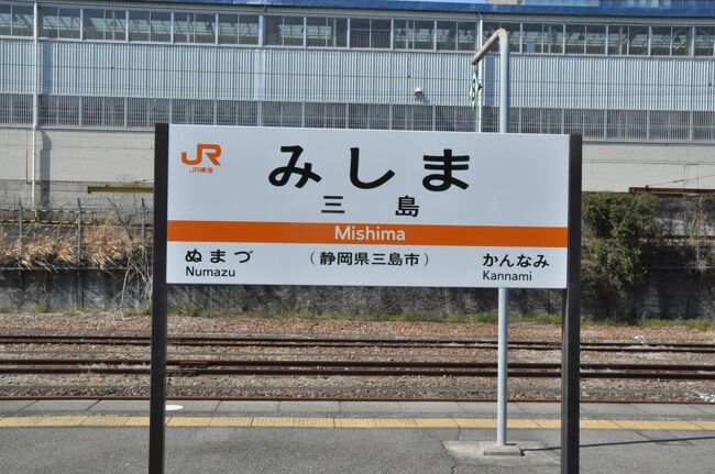 ☆値下げ☆駅名板　駅名標　国鉄 Yahoo!オークション -「国鉄 駅名板」の落札相場・落札価格