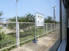 松浦駅までやってきました。
松浦鉄道の松浦駅です。
きっと中心的な駅なのです。