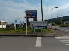 道の駅 ゆいゆい国頭