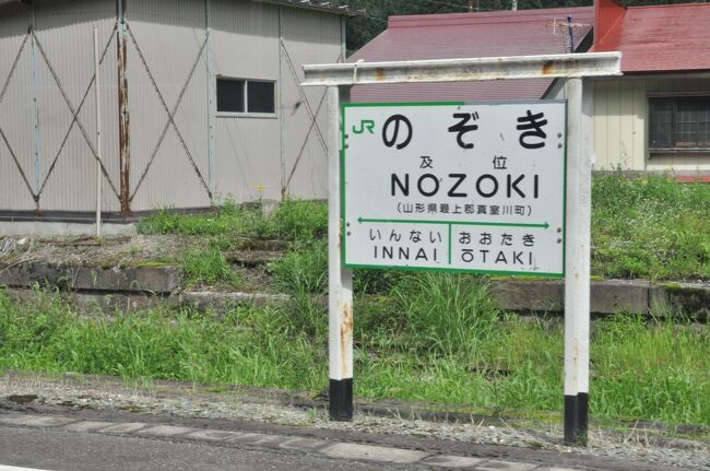 驛長 駅長 木製 看板 駅長室 旧国鉄 レトロ Amazon.co.jp: 驛長 駅長 看板 木製 駅長室 旧国鉄 レトロ