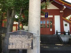 神田明神 小舟町八雲神社