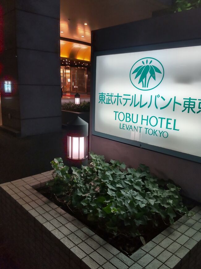 東京ディズニーシー 東武ホテルレバント東京宿泊7月17日 東京ディズニーリゾート 千葉県 の旅行記 ブログ By Amさん フォートラベル