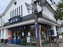 風流堂 京橋店