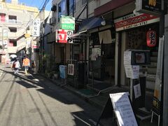 鞠屋