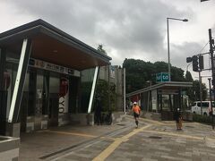 青山一丁目駅