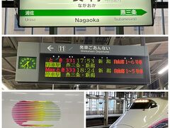 越後川口から長岡へ。お寿司屋さんの予約が18：30で帰りは新幹線に乗ります。