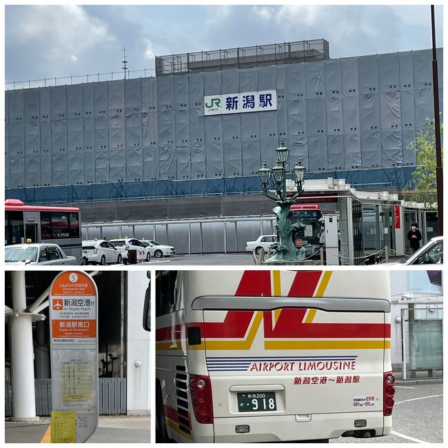 ホテルから歩いて20分ほどで新潟駅万代口に到着。南口からリムジンバスに乗ります。