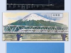 これは富士川・・向こうは東名高速道路。
下は富士宮の製紙工場付近。

この辺りは右に富士山が見えますが、静岡駅を過ぎて安倍川に差し掛かる40秒ほど左側に見えるそうです。ぜひ、新幹線に乗車の折にはご覧になってみてください。

焼津方面から静岡に向かう道路では、橋の真正面に富士山が見えます。
