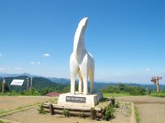 陣馬山（標高855ｍ）
