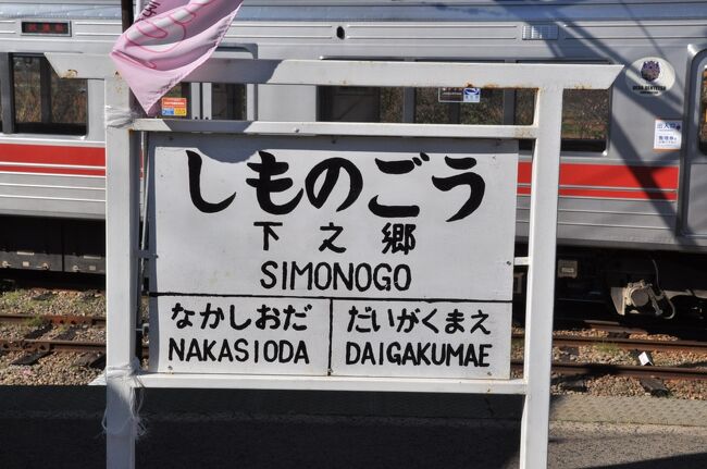 鉄道の表示物 急行鷲羽 グリーン車 国鉄 駅表示 hqdefault.jpg