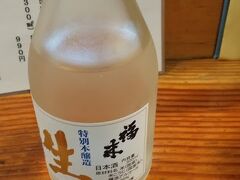 ふらっとはいった居酒屋が大当たりするとうれしい
ここはすごい