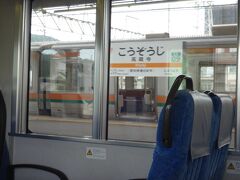 高蔵寺に到着。
なんか名古屋圏の一区切りの駅ってイメージ。同じ中央線の高尾みたいなポジション(違う？）