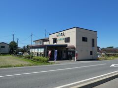 うろうろして　戻り　松岡食品の前にあるローソンでパンを買い・食べました。